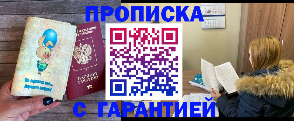 регистрация для дет. сада в Трубчевске
