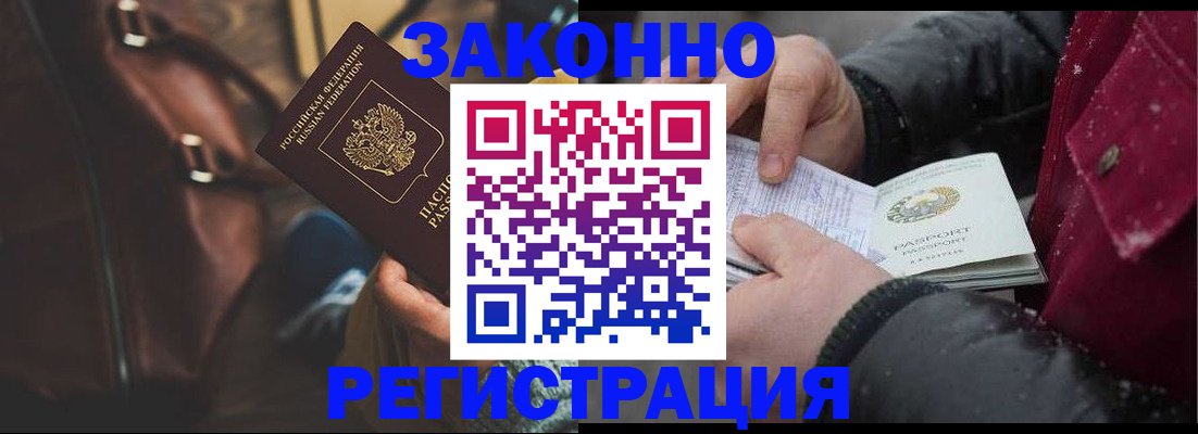 регистрация для школы в Трубчевске